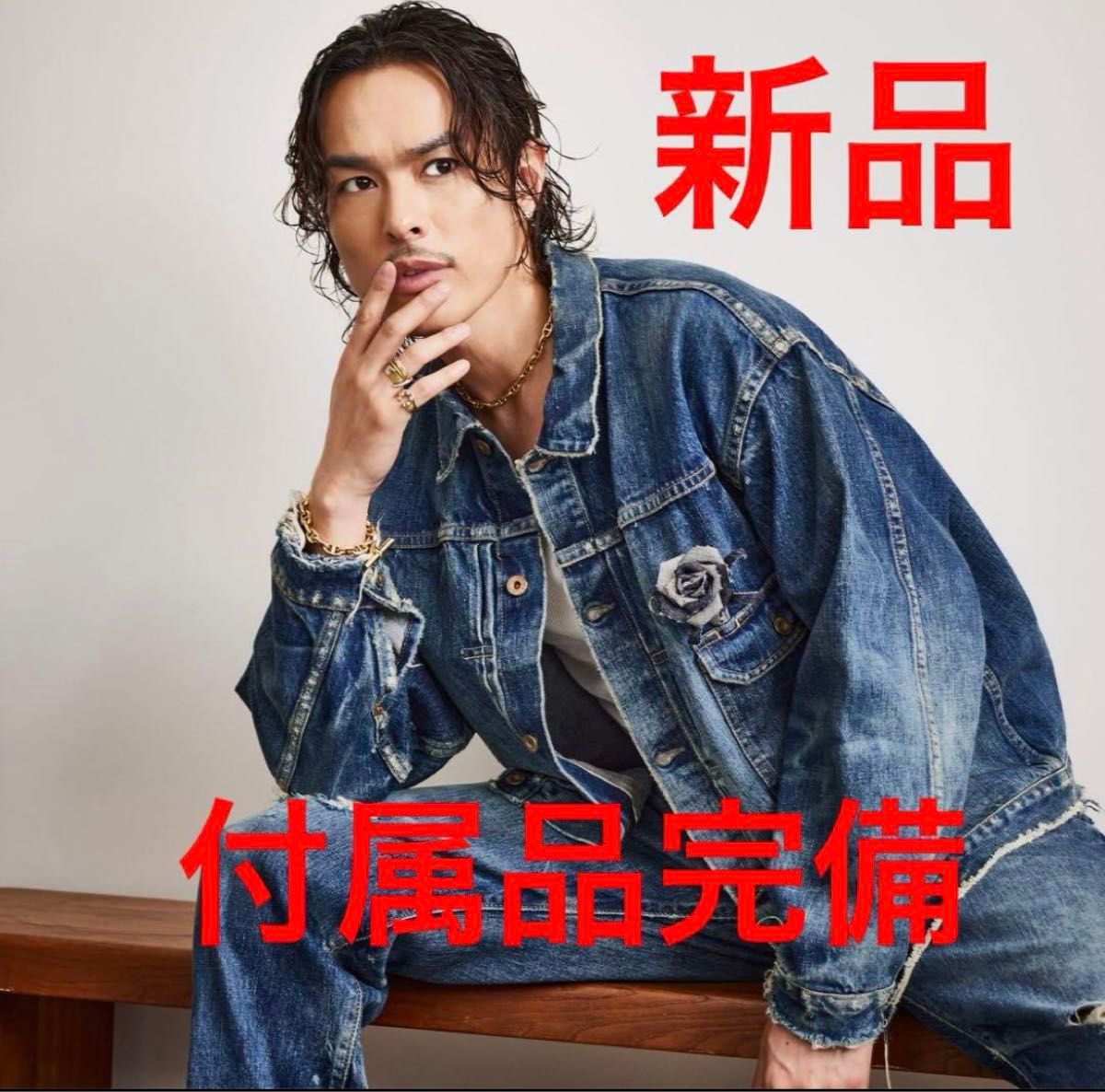 RILY 今市隆二 デニムジャケット rily 今市隆二 デニムジャケット 藤原