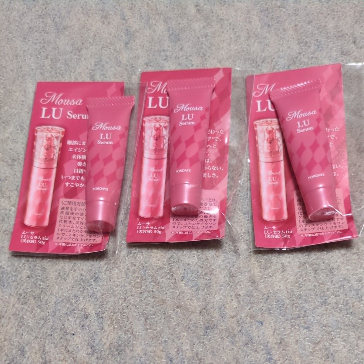 ムーサLU・セラムtia三本セット 人気 ムーサLU セラム50g3本セット