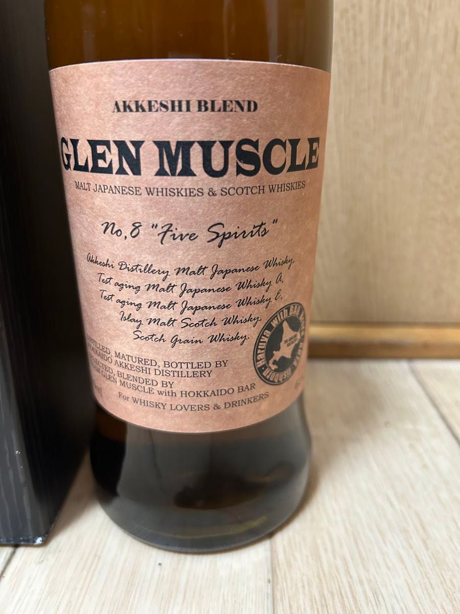 厚岸AKKESHI GLEN MUSCLE No8 ウイスキー 箱入り