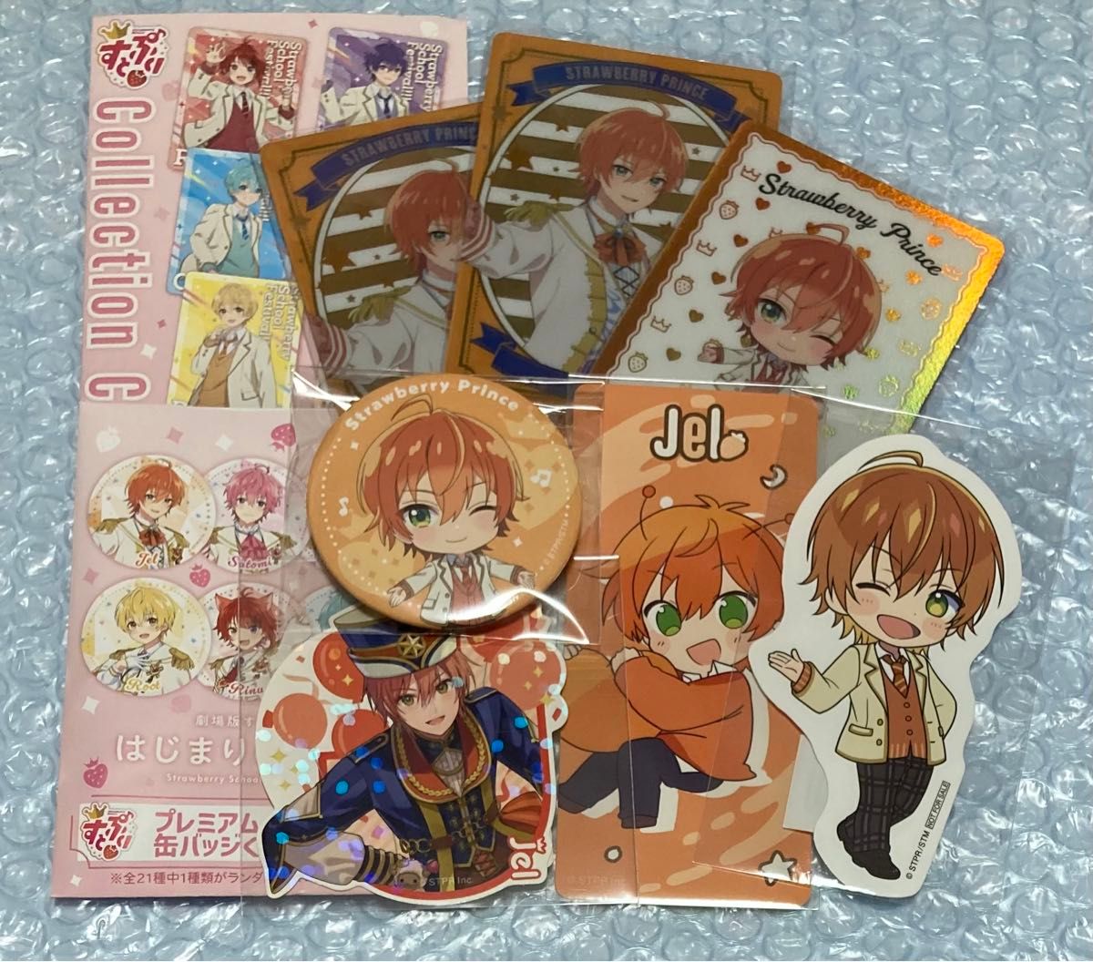 すとぷり ジェルくん グッズセット｜Yahoo!フリマ（旧PayPayフリマ）