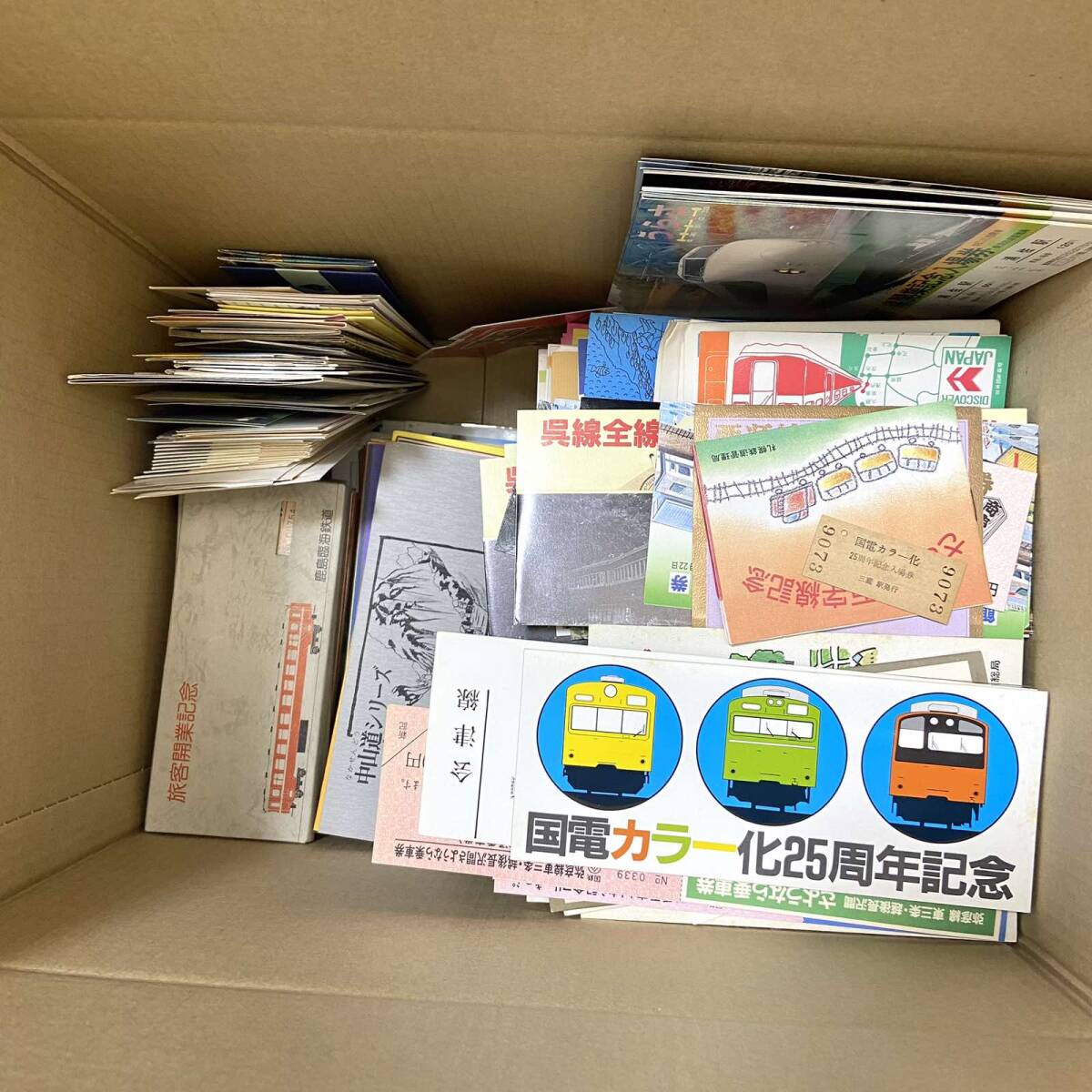 まとめ】切符 約11.8kg 国鉄 電車 鉄道 乗車券 昭和レトロ 当時物 普通入場