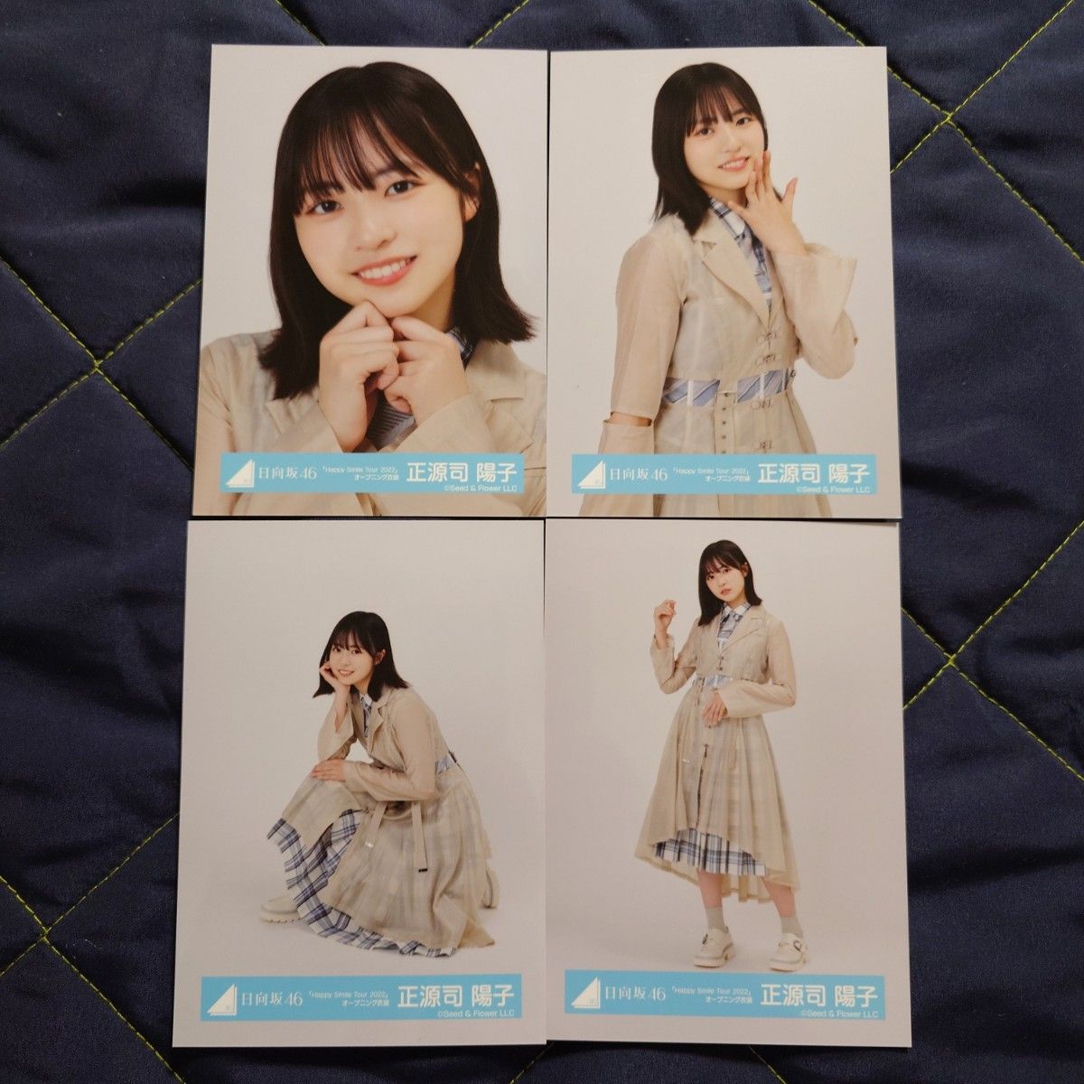 正源司陽子 日向坂46 生写真 yourself!」 「Love 8種コンプ 日向坂46