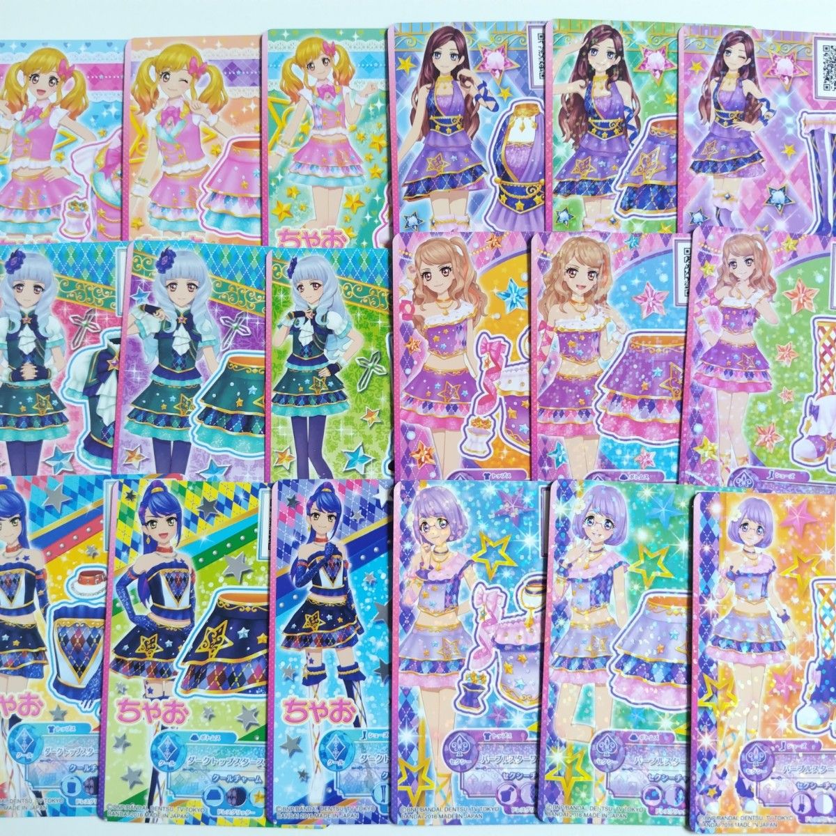 アイカツカード ブランドカード多め 50枚まとめ売り Amazon.co.jp