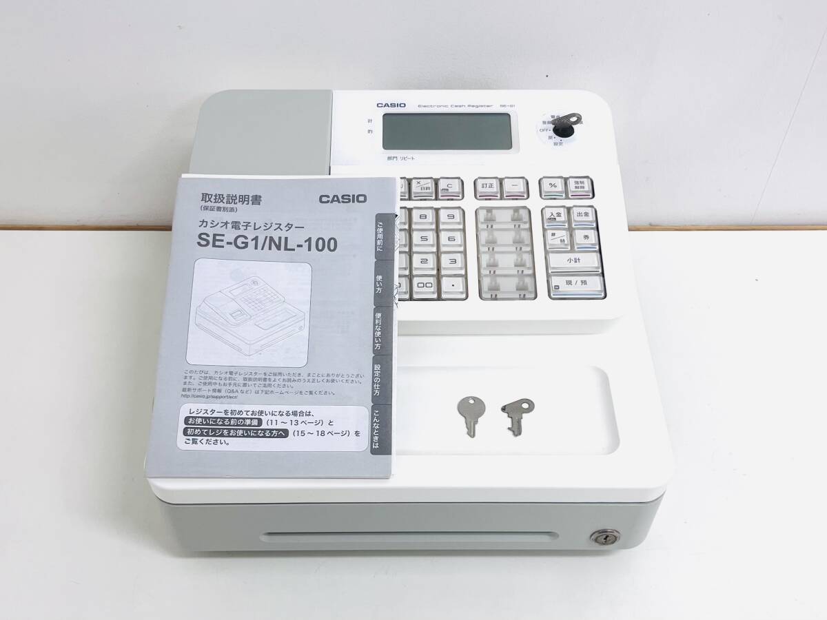 CASIO 電子レジスターSE-G1 / NL-100 動作品 レシート3個付き