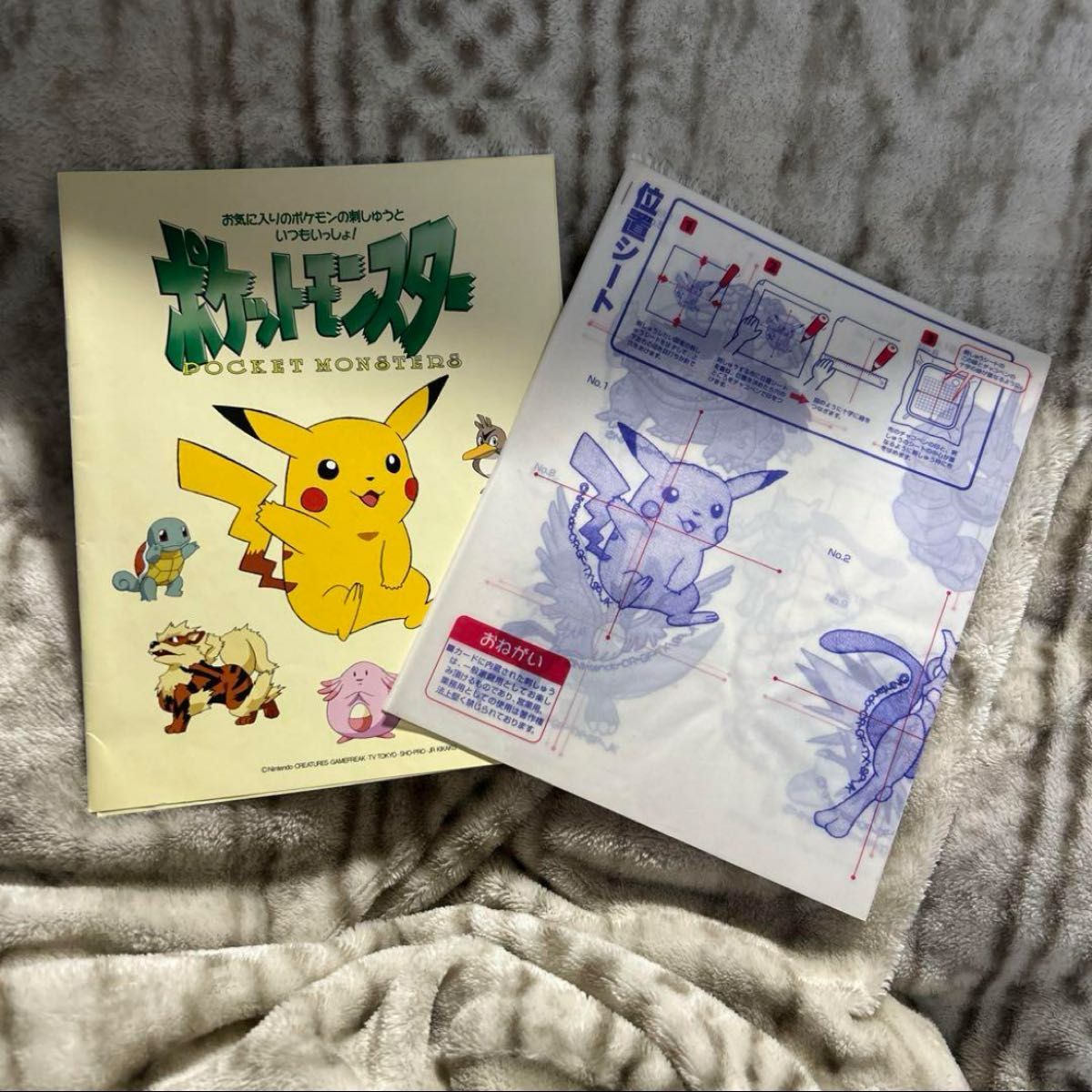 ポケモン 刺繍ミシン 刺繍カード2個セット｜Yahoo!フリマ（旧PayPay