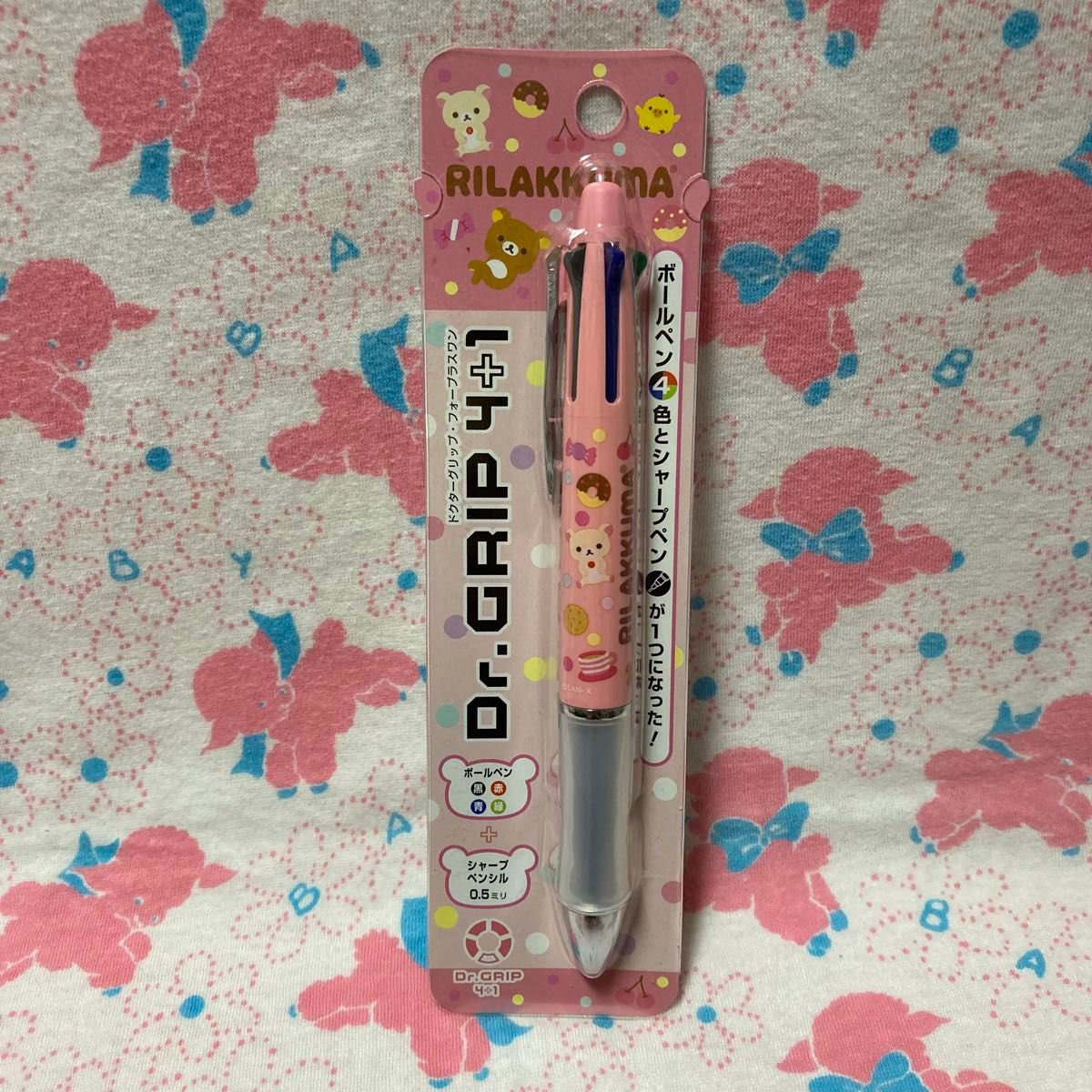 希少リラックマドクターグリップシャーペンボールペン