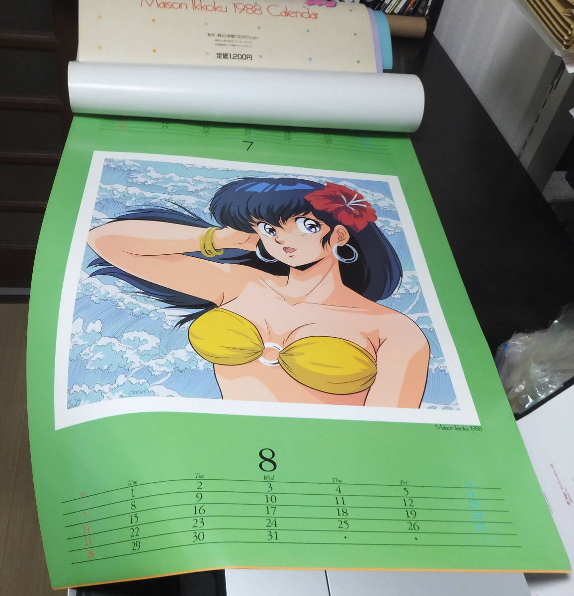 Yahoo!オークション - めぞん一刻 1988年のカレンダー