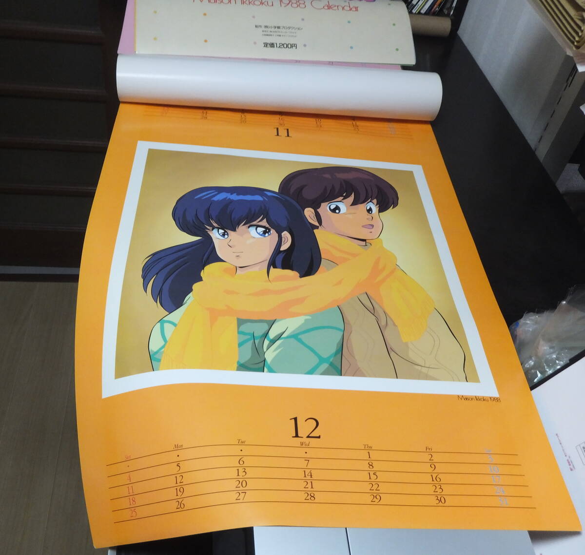 Yahoo!オークション - めぞん一刻 1988年のカレンダー