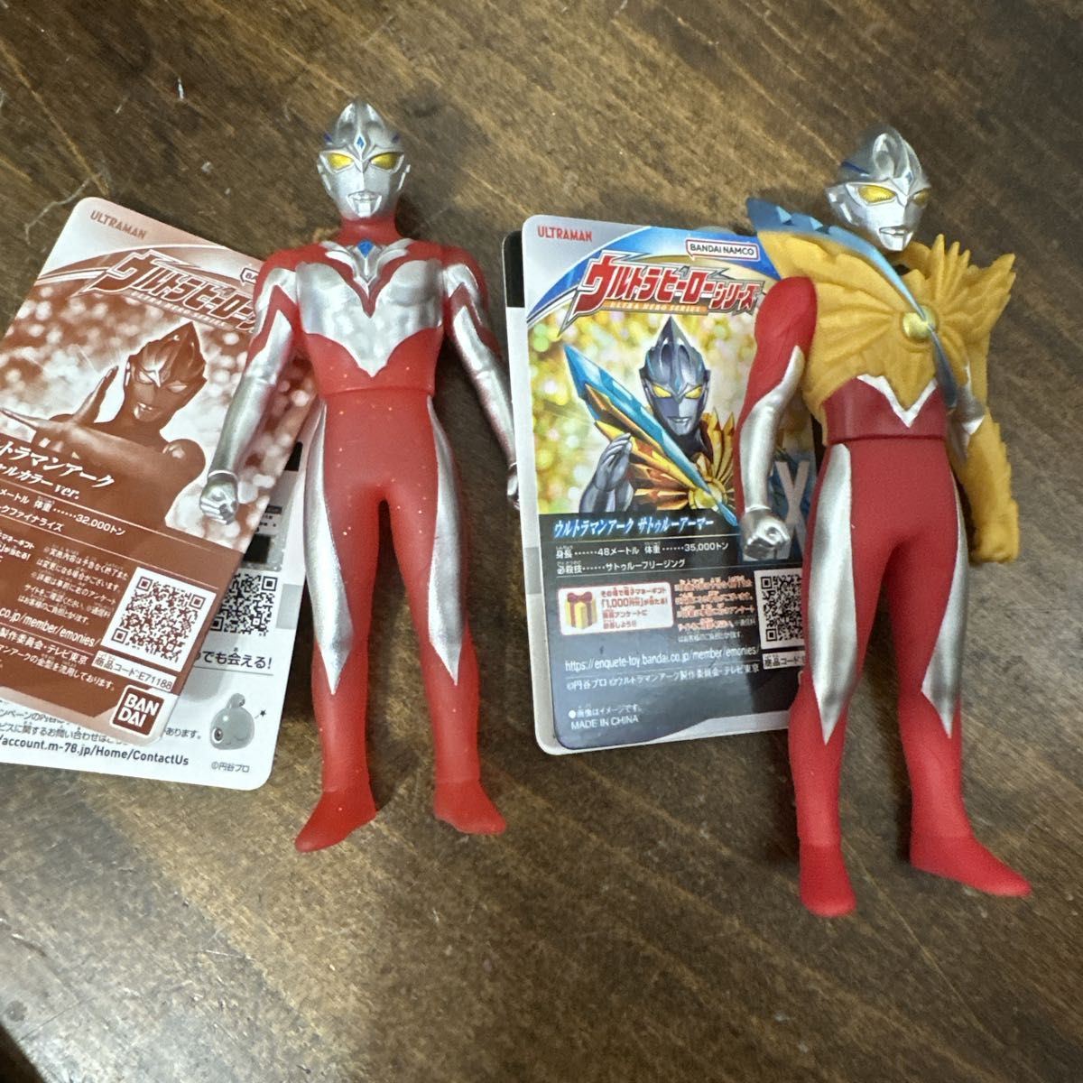 ヒーローシリーズ 限定絶版 ウルトラマンアーク サトゥルーアーマー