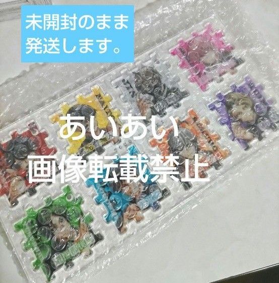 未開封 桃源暗鬼 アクリルキューブ 応募者全員サービス チャンピオン