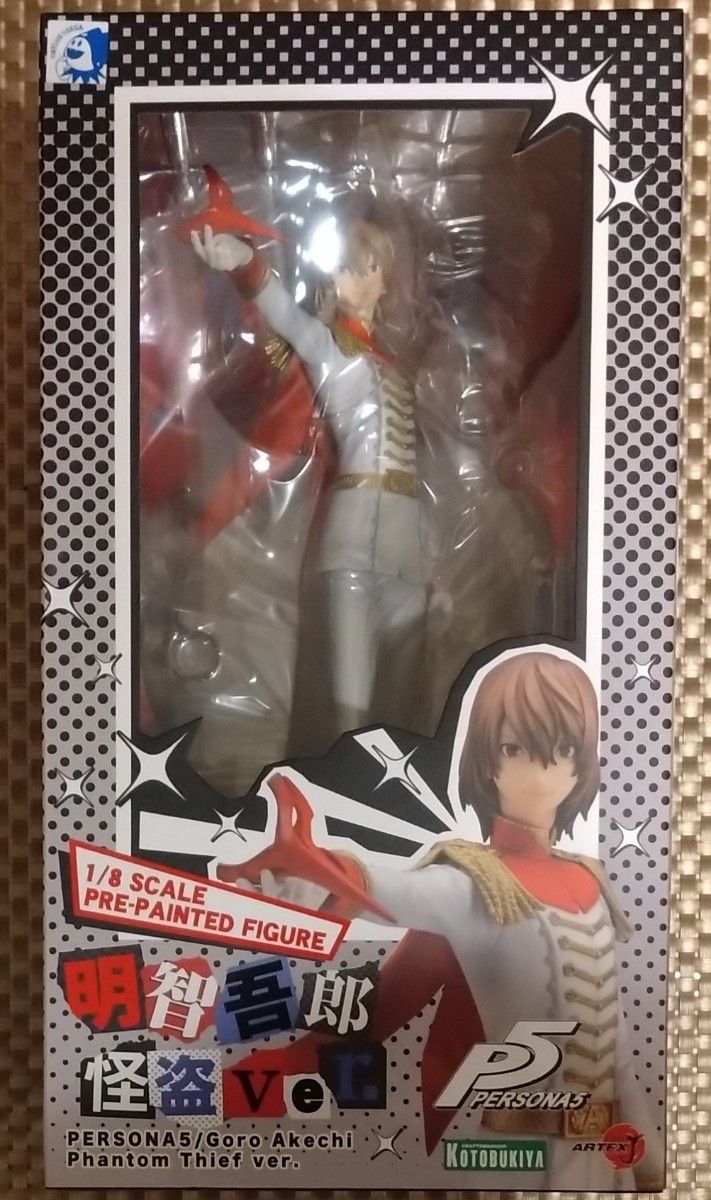 ペルソナ5 明智吾郎 怪盗バージョン フィギュア コトブキヤ ペルソナ5
