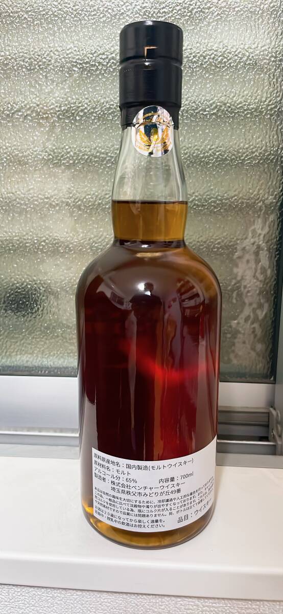 イチローズモルト 秩父 10年 FOR Bar Calvador