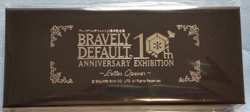 ブレイブリーデフォルト ソードペーパーナイフ｜Yahoo!フリマ（旧