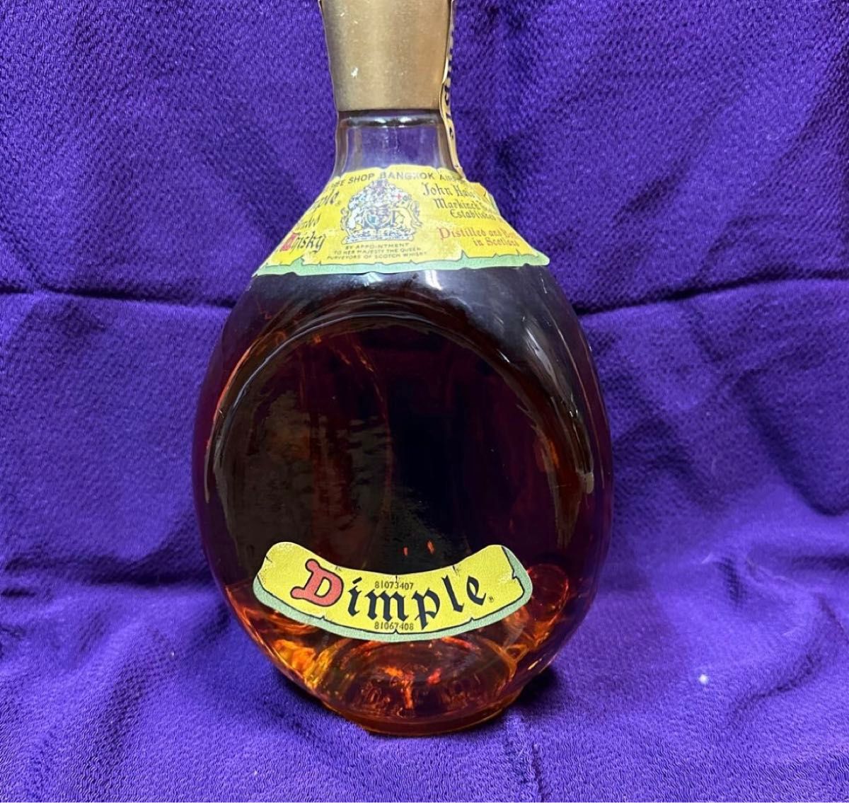 ジョンヘイグ スコッチウイスキー 古酒 ディンプル Dimple レトロ