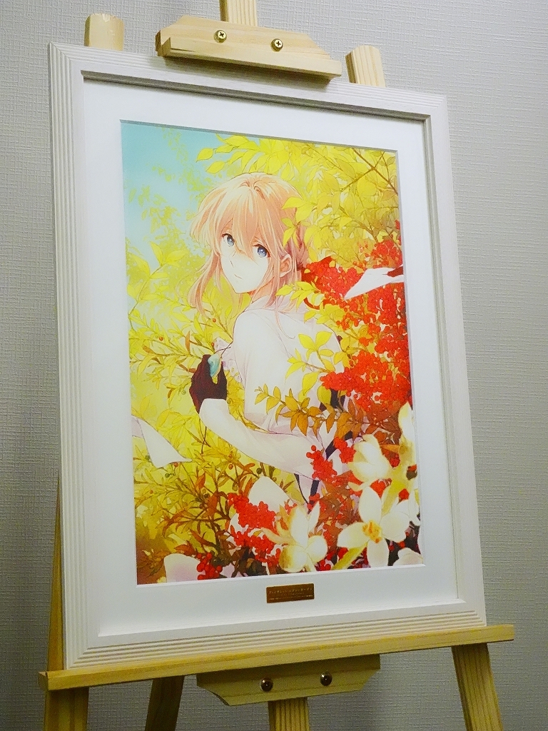 ヴァイオレット・エヴァーガーデン 額装アート 複製原画