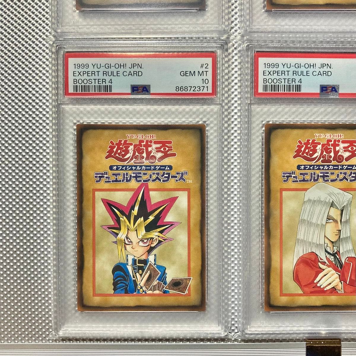 遊戯王 初期 ブースター 色違いモンスター 200種類 フルコンプセット