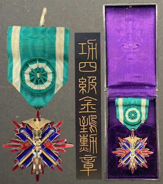 明治期 功五級金鵄章 旧日本軍 勲章 略綬 共箱付き 美品 功五級金鵄