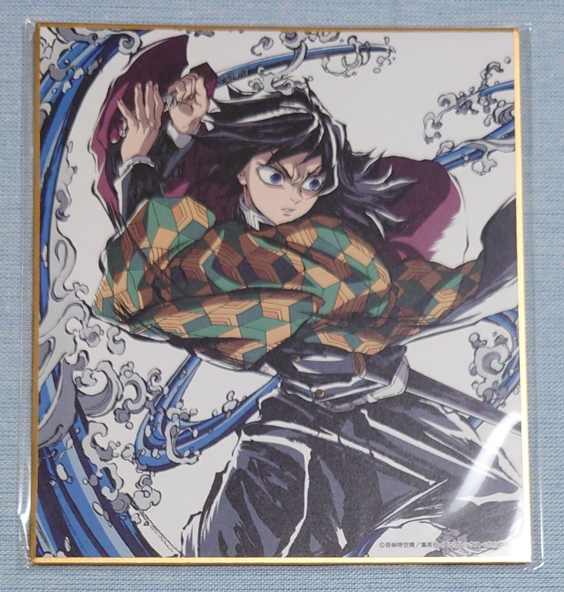 鬼滅の刃 ufotable コミケ104 エンドロールイラストグッズ 冨岡義勇