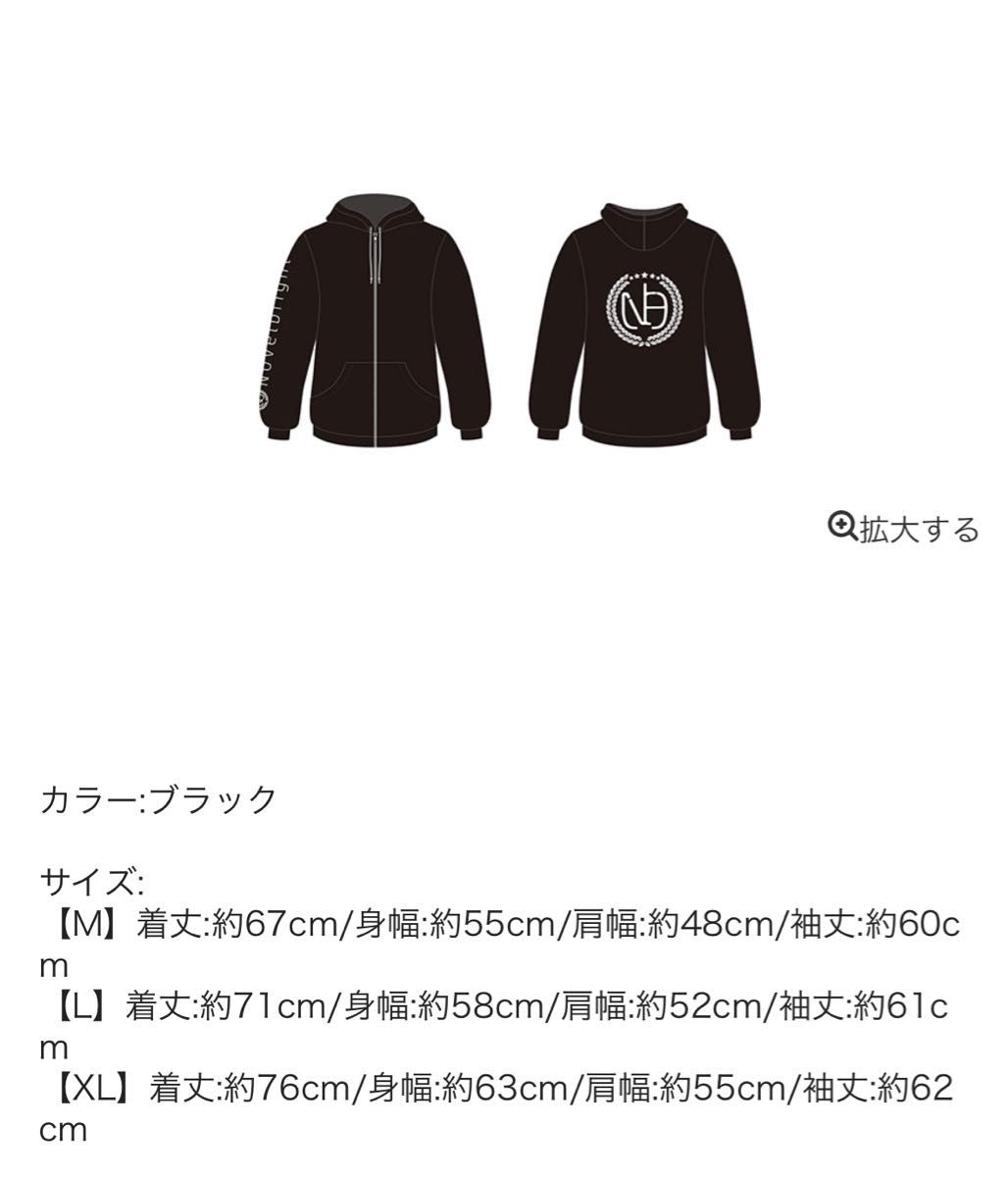 Novelbright パーカー 品 Lサイズ 【公式通販】