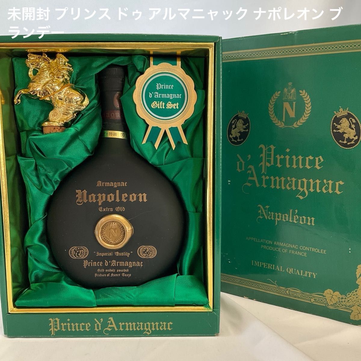 ナポレオンウイスキー