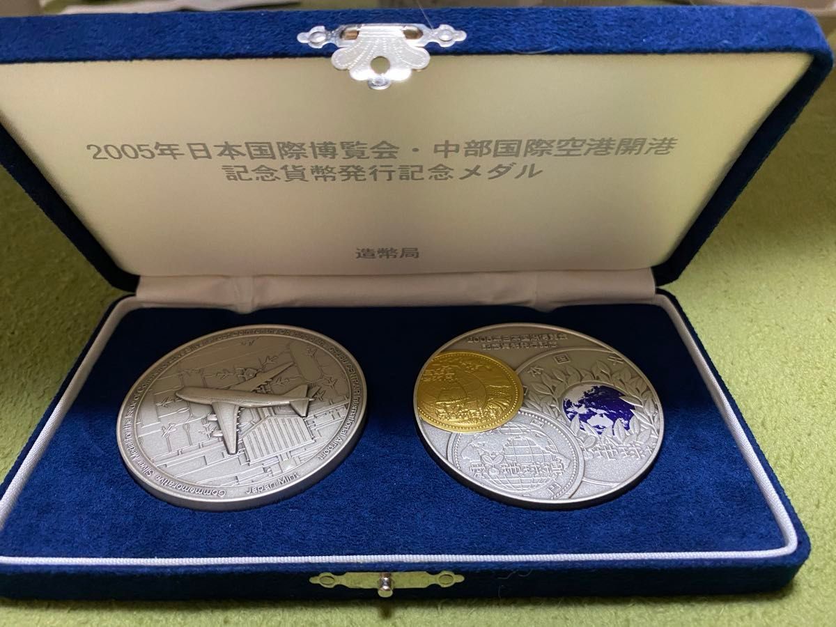 造幣局 純銀メダル 2005年日本国際博覧会 中部国際空港開館記念メダル