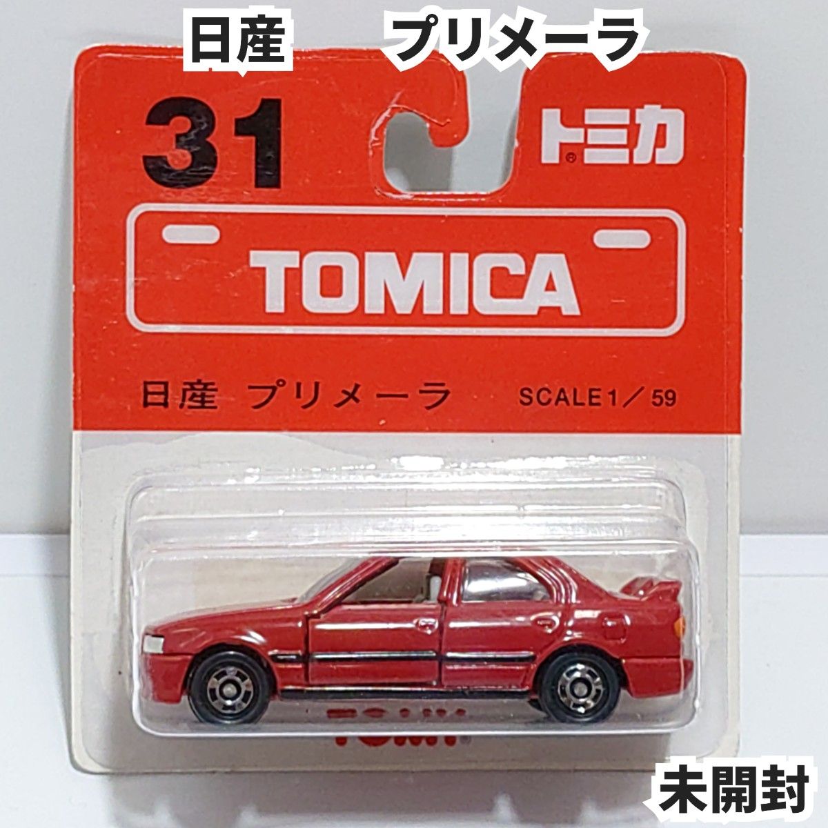 未開封 TOMICA トミカ ランボルギーニ チーター ブリスターパック