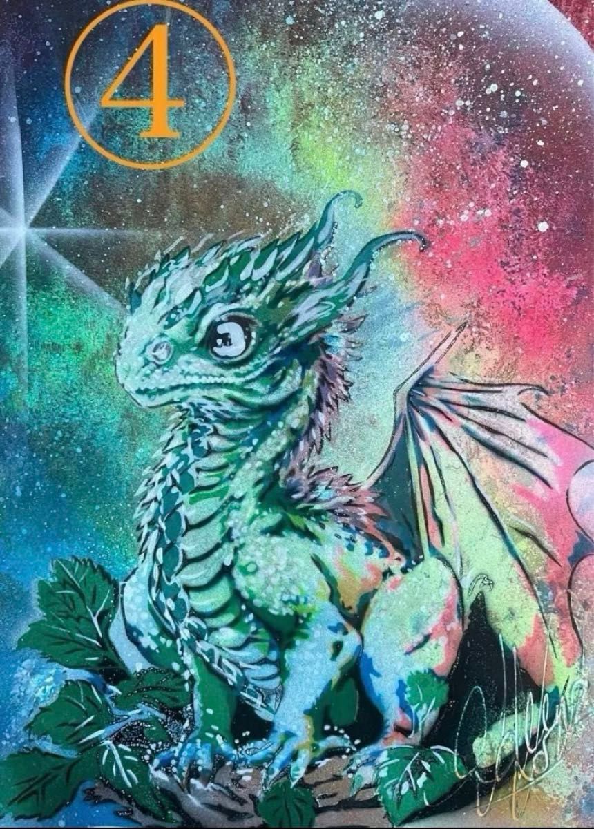 お値下げ不可 『スプレーアート・エデン』さんの原画です 組み合わせ