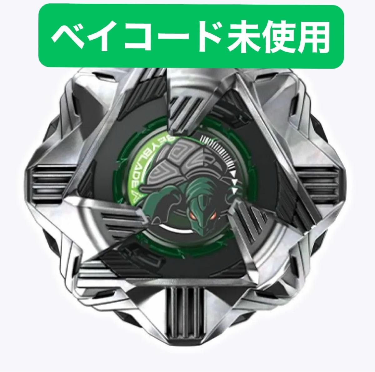 BX-35-01 ブラックシェル4-60D ベイブレードX ランダムブースターVol 4