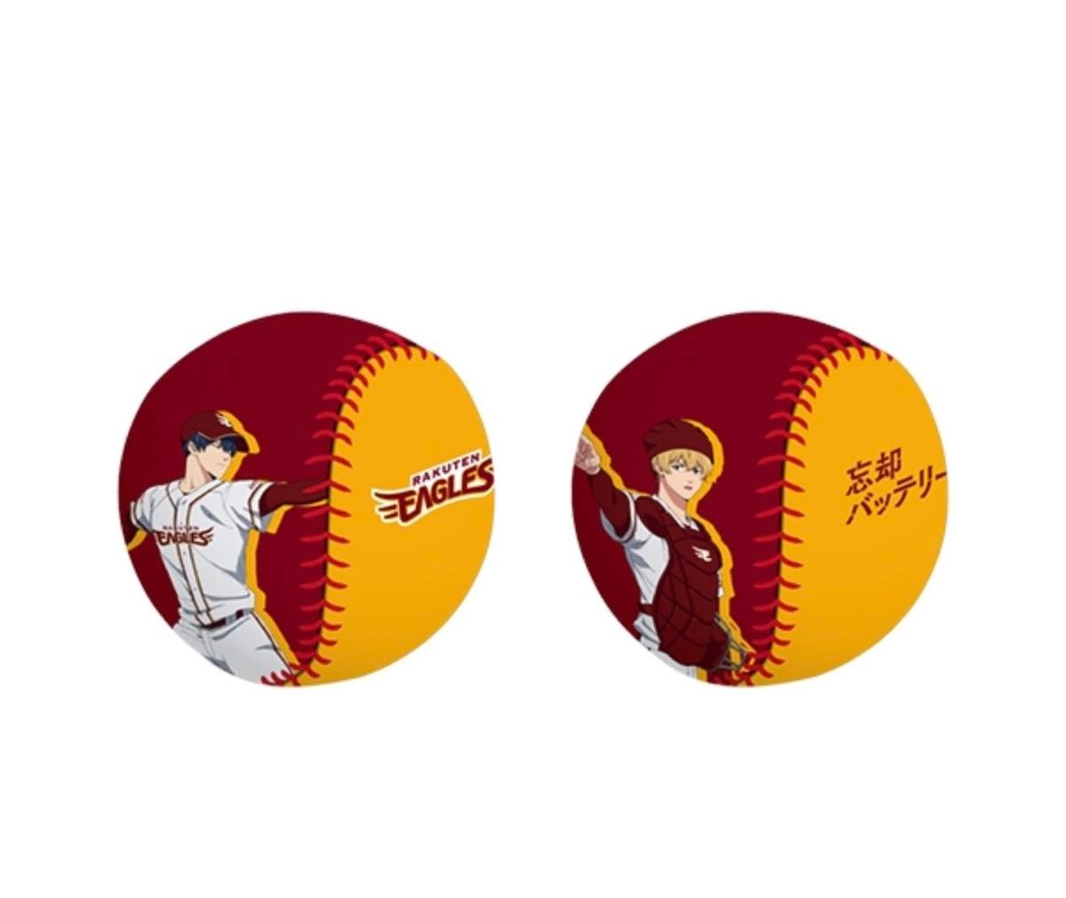 忘却バッテリー 記念ボール 【公式通販】