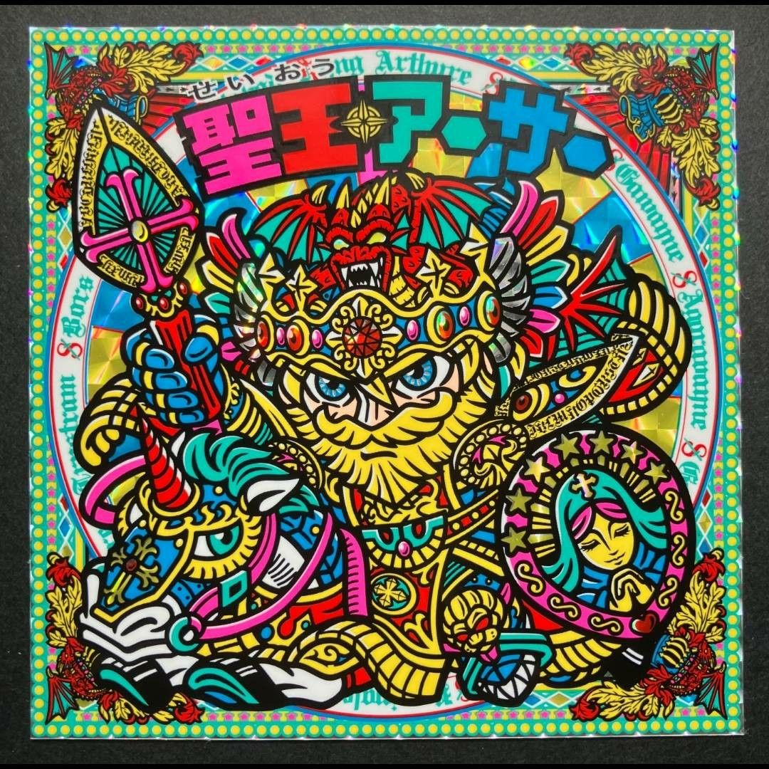 OHTシール 第2弾復刻版セット 全13種類 さん家まつり オートマン 2023