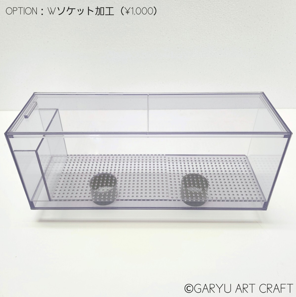 ◇国産3層式濾過槽◇700×300×300h◇4ミリ