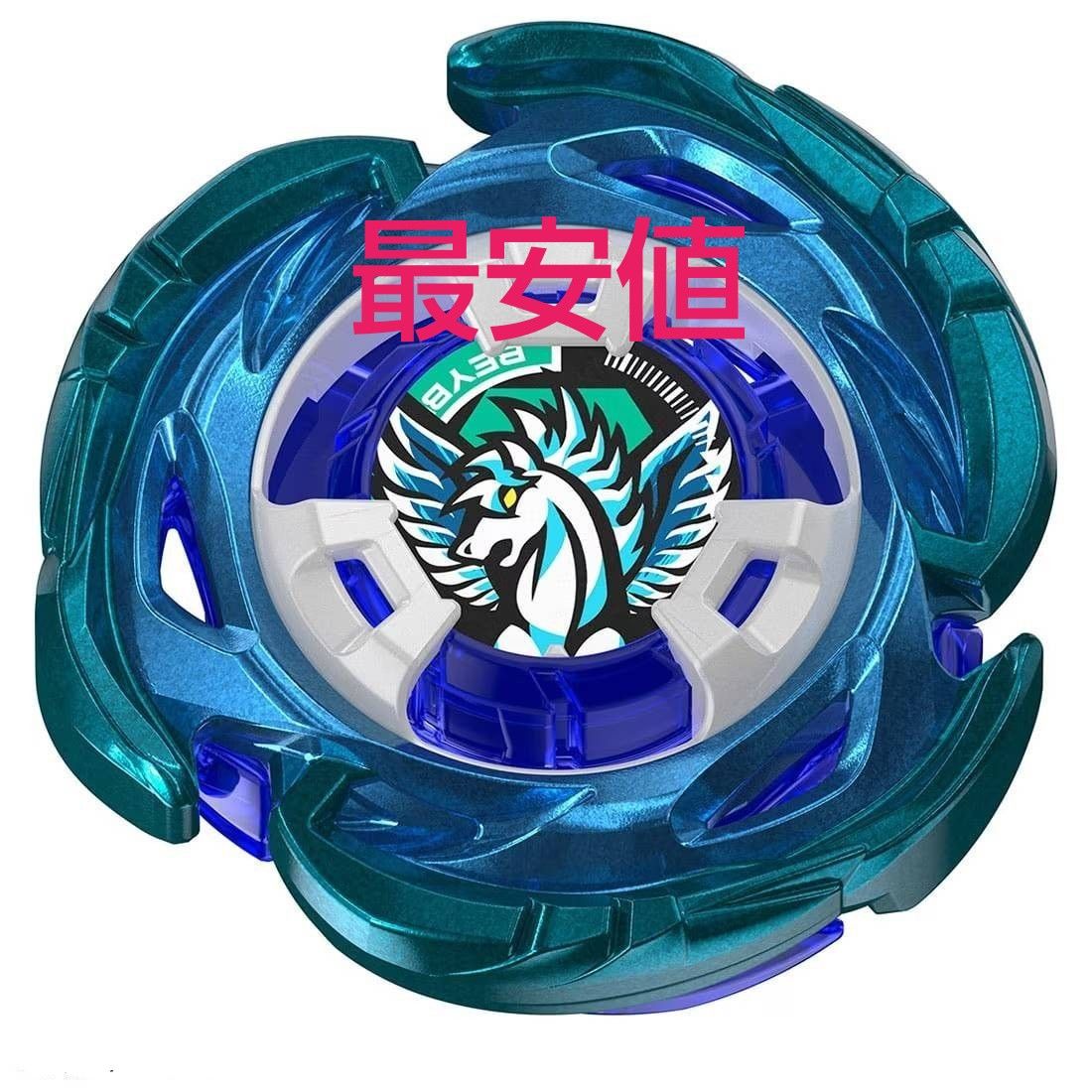 エアロペガサス ベイブレードX｜Yahoo!フリマ（旧PayPayフリマ）