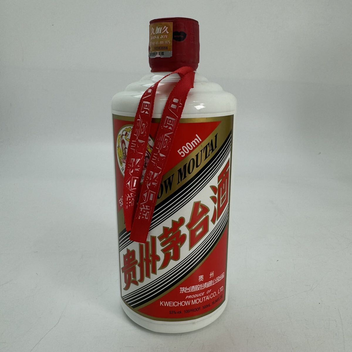 KA☆ 未開栓 貴州茅台酒 マオタイ酒 2014年 天女ラベル 53％ 500ml