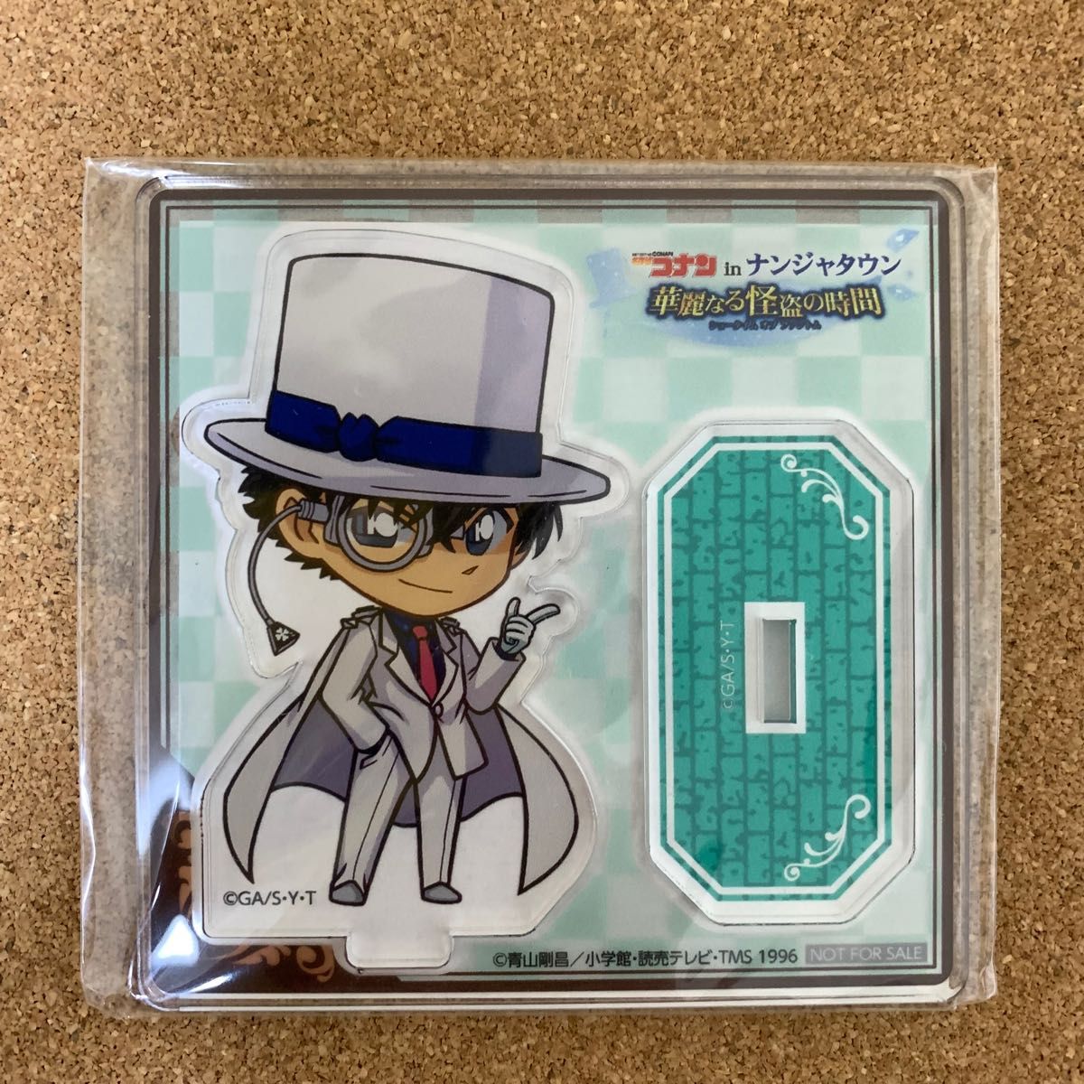 まじっく快斗 キャラ箱 快斗 青子 怪盗キッド まじっく快斗1412 キッド