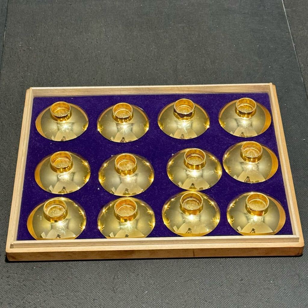 金杯 12支 干支 金杯セット 24kGP 12支 金メッキ