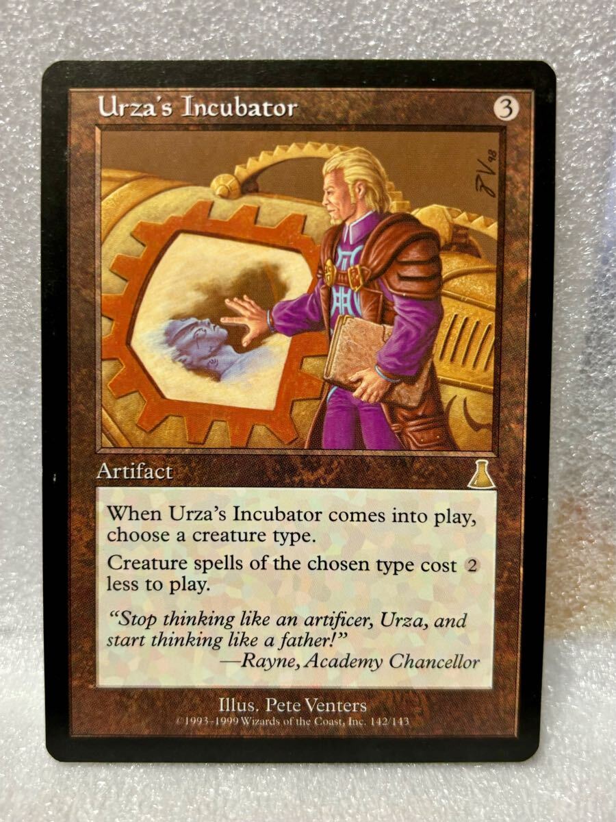 ウルザの保育器 foil ウルザズ・ディスティニー ウルザの保育器 foil