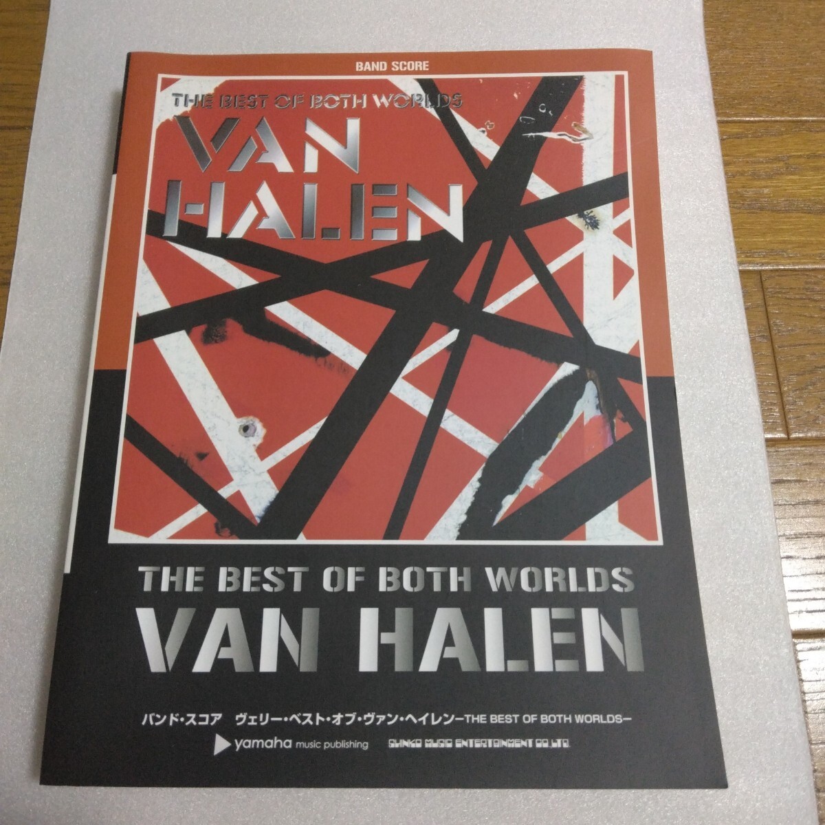ヴェリー・ベスト・オブ・ヴァン・ヘイレン バンド・スコア VAN HALEN