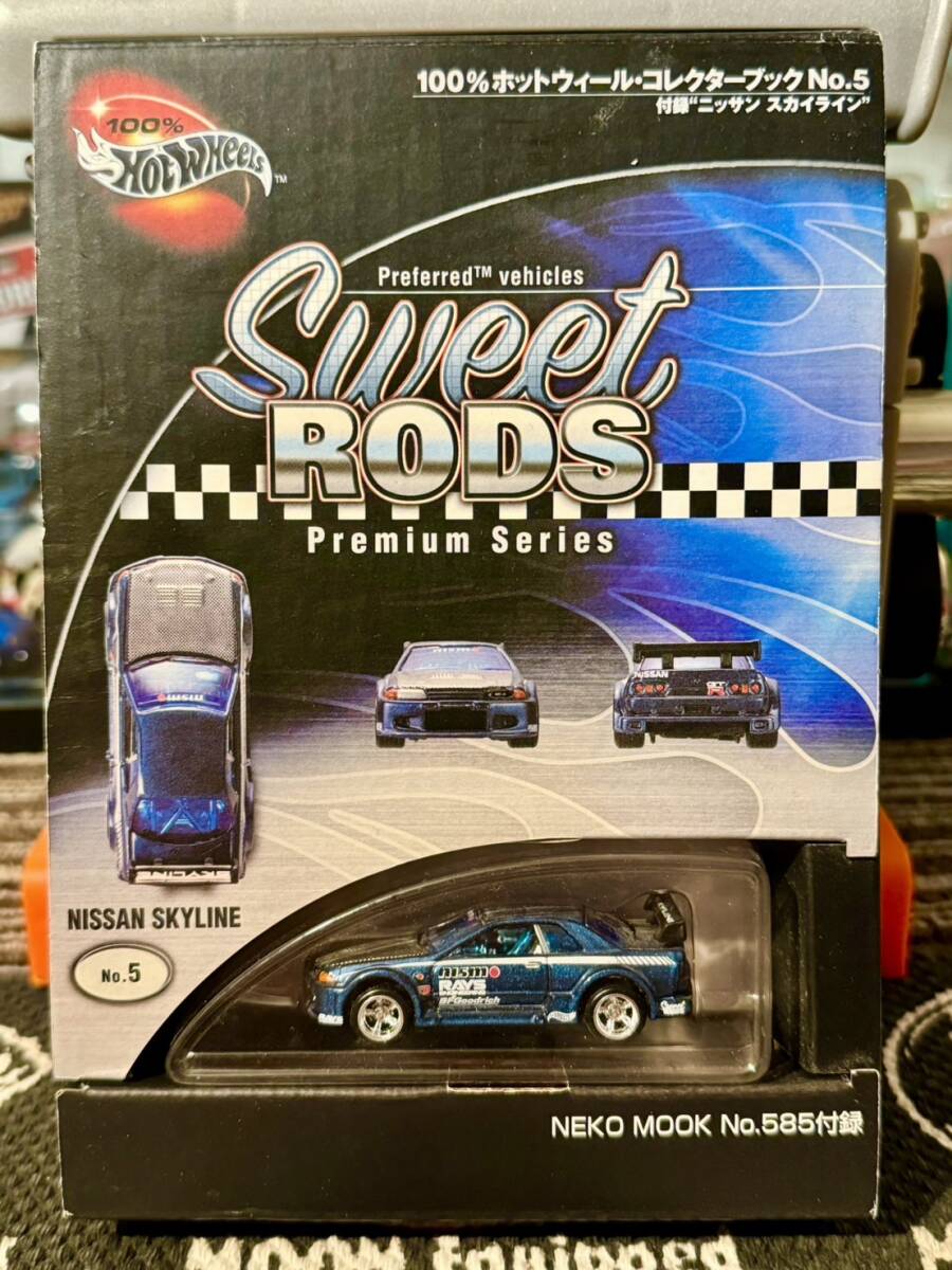100%ホットウィール コレクターブックNo.5 スカイライン GT-R R32 100