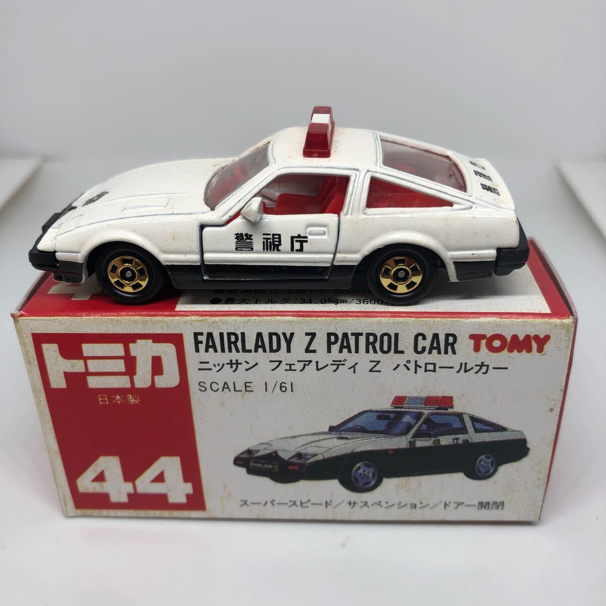 Yahoo!オークション - トミカ 日本製 赤箱 44 ニッサン フェアレディZ