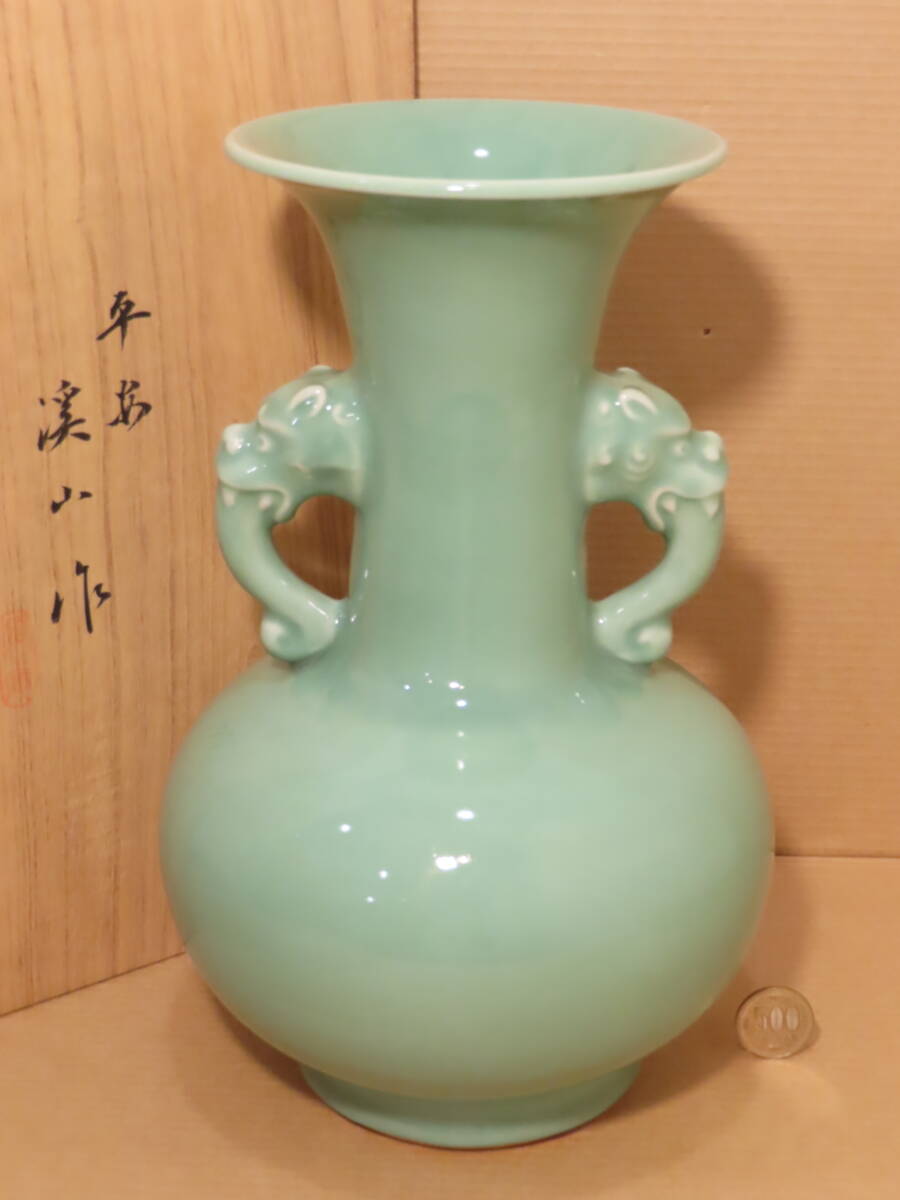 茶道具 京焼 清水焼 平安 加藤渓山作 天龍寺青磁 辰香炉 共箱 C 6585