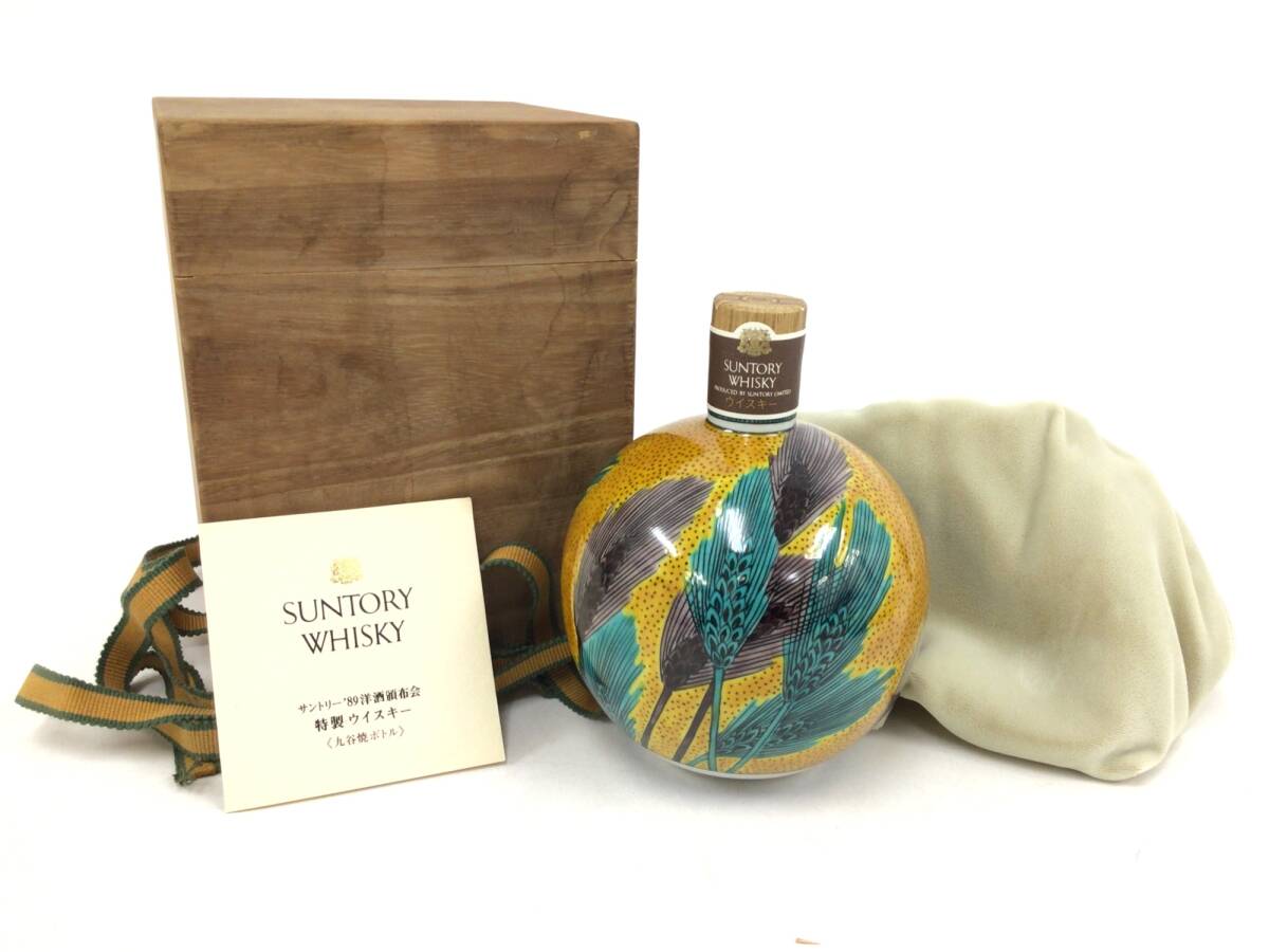 3日間限定セール！【激レア未開封】SuntoryWhisky 九谷焼吉田屋風麦文 3
