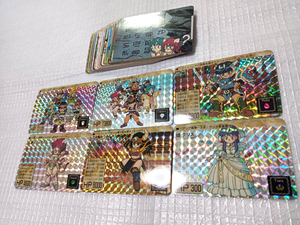 甲竜伝説 ヴィルガスト カードダス 全42種 バンダイ フルコンプ カード