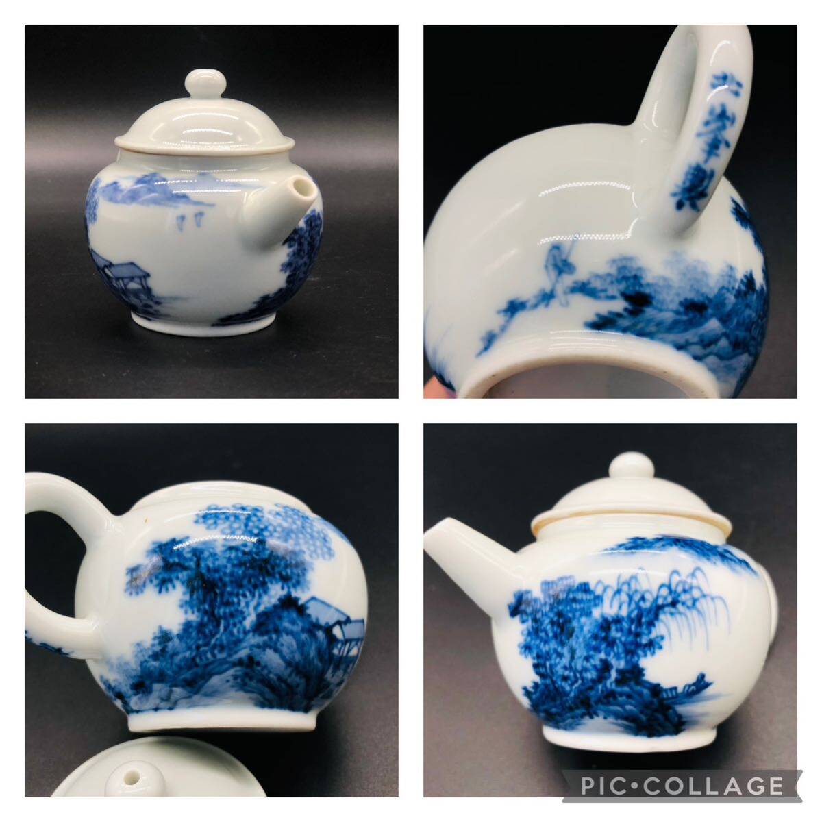 京焼 名工 原平造 お猪口 煎茶碗 煎茶道具 青華染付 茶器 青い山水画 4