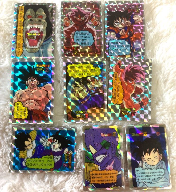 当時物]ドラゴンボールZ 泡プリズムキラ両面プロマイド じゃんけん