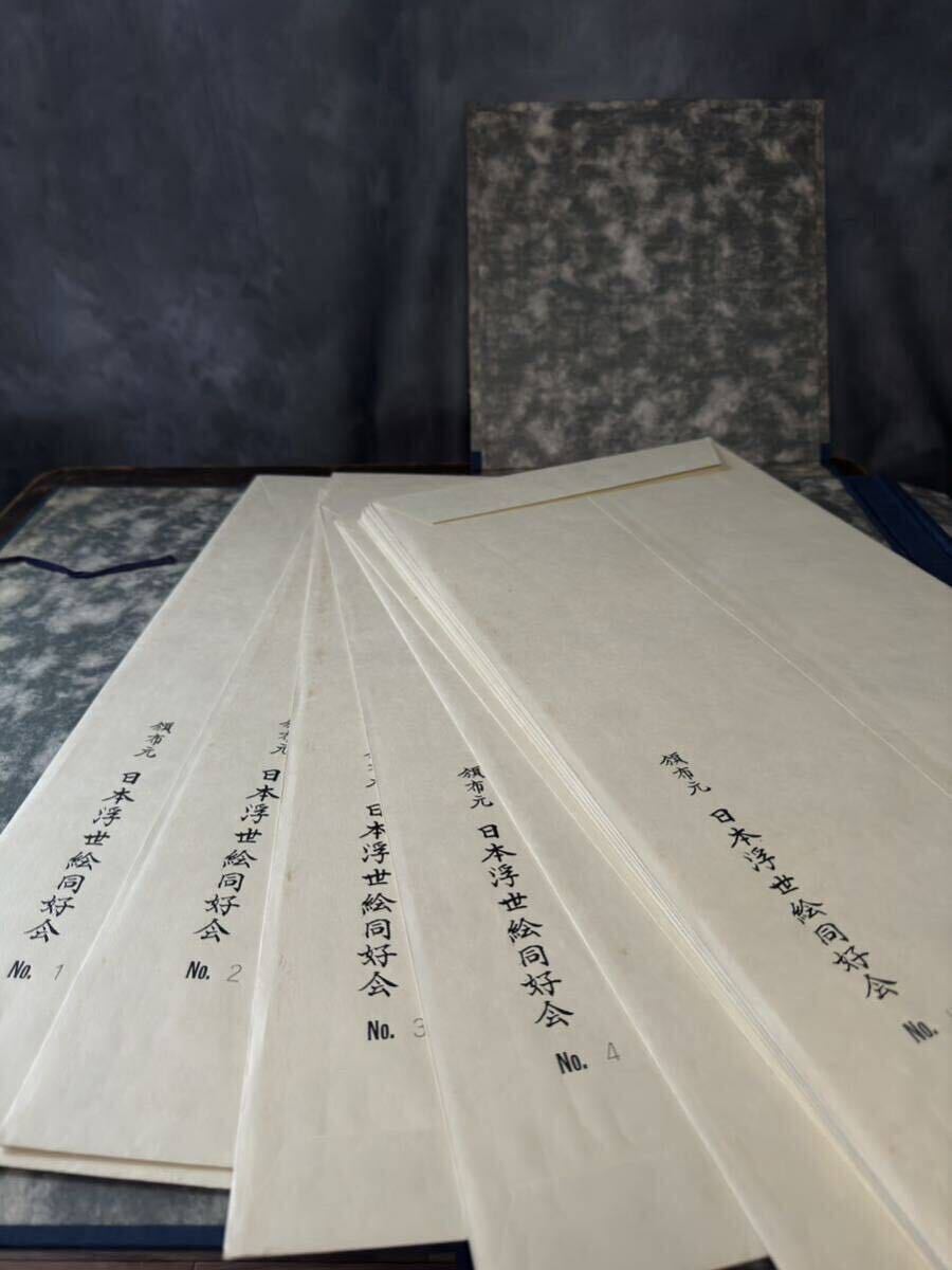 手摺木版画広重短冊集 高見澤木版社