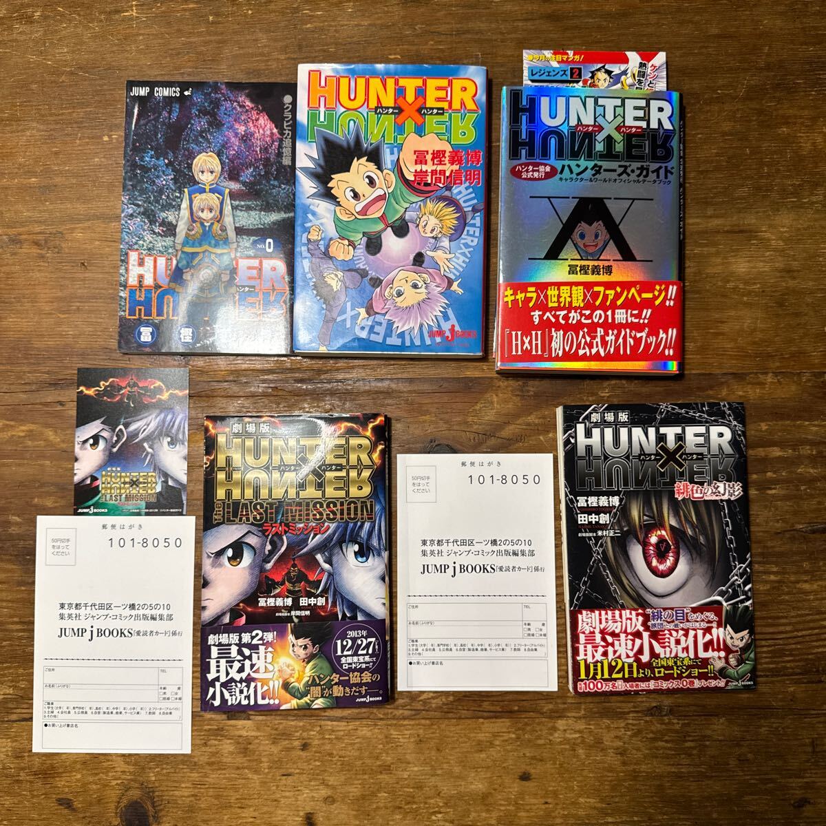 HUNTER×HUNTER 1~38巻 全巻セット ハンターハンター 冨樫義博 HUNTER