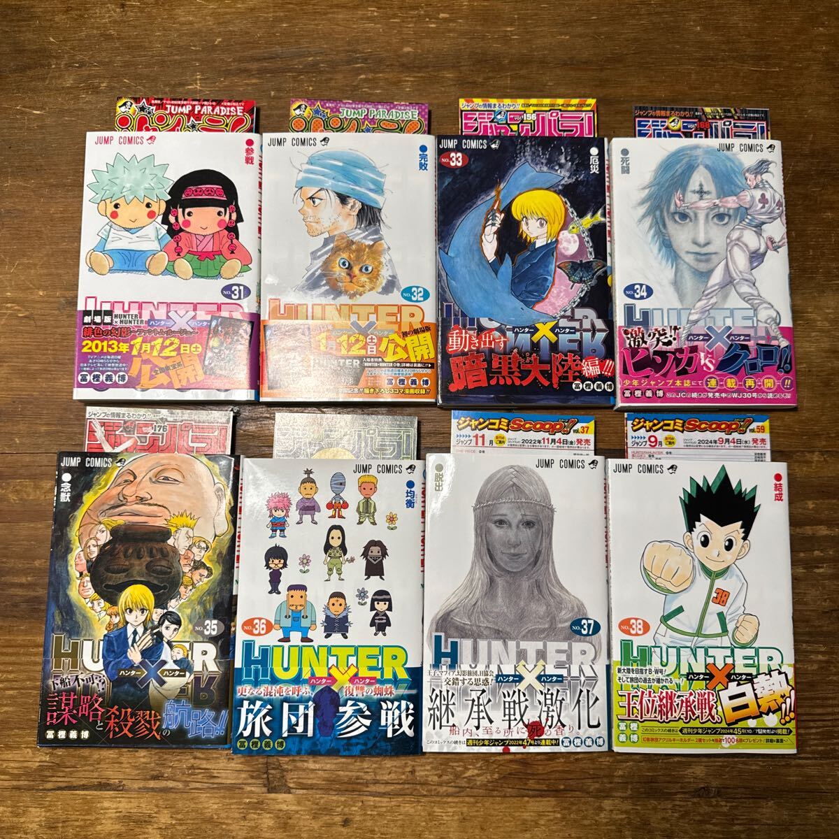 HUNTER×HUNTER 1-38巻 全巻＋関連本2冊 40冊まとめ売り HUNTER×HUNTER