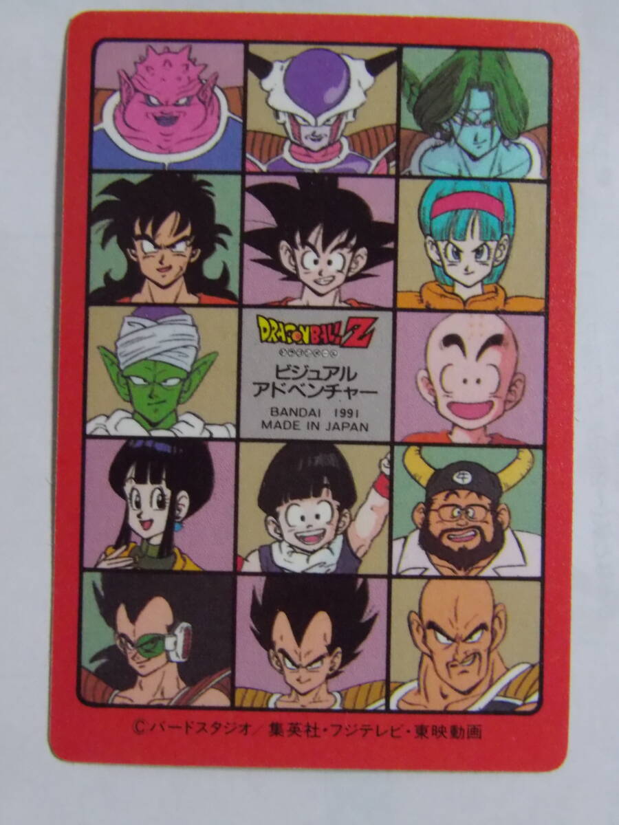 No.132 ドラゴンボール カードダス ビジュアルアドベンチャー 鳥山明