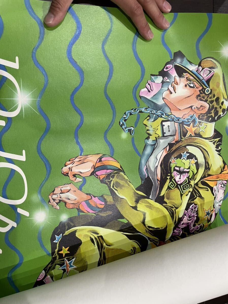 希少】ジョジョ展 2012 B2ポスター 5部 PART5 新品 元箱あり