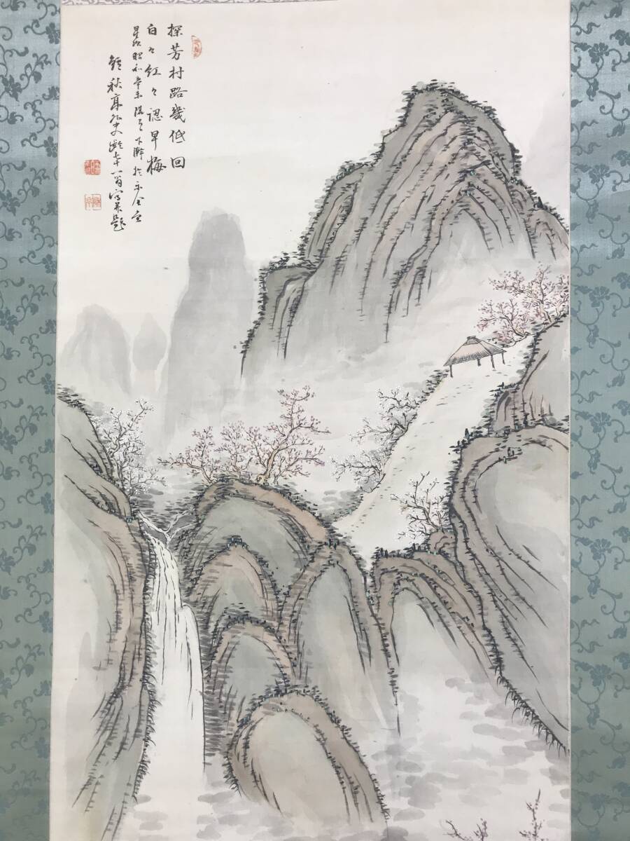 真作】篠田豊岳/雲山探句/渓山人物図/山水図/掛軸/名家伝来/AD-833 真